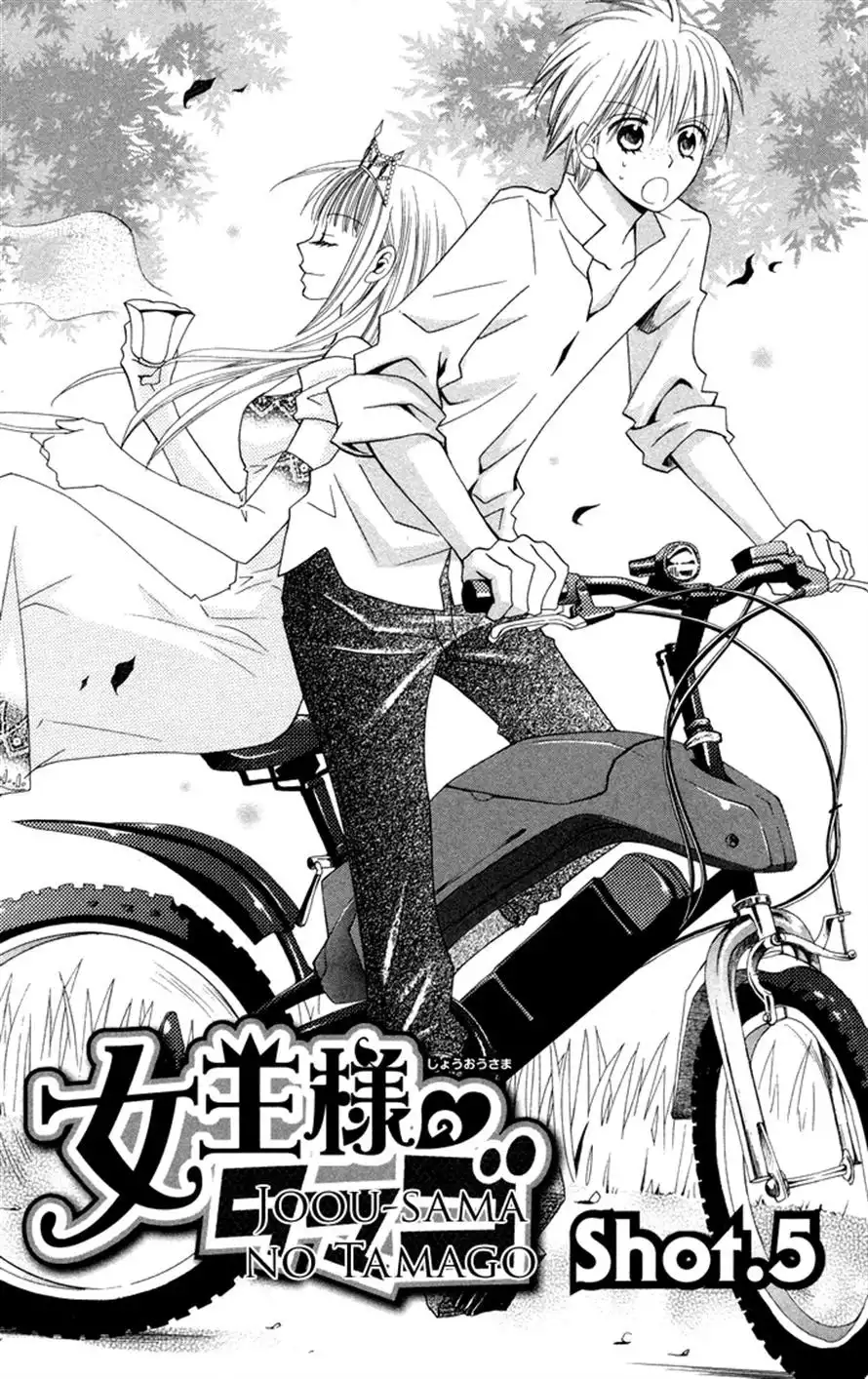 Joousama No Tamago Chapter 5 1